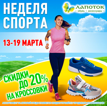 В  