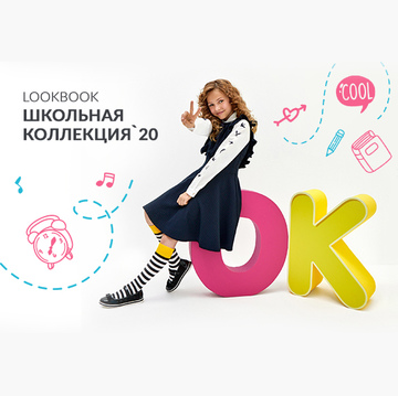 Акция в ACOOLA