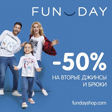 Пришло время обновить гардероб!