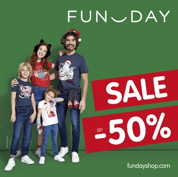 В FUNDAY скидки до 50%!