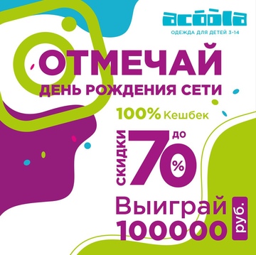 WOW! Невероятные новости!