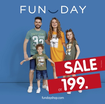 Распродажа в FUNDAY!