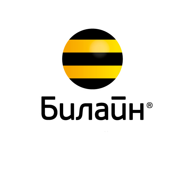 Билайн