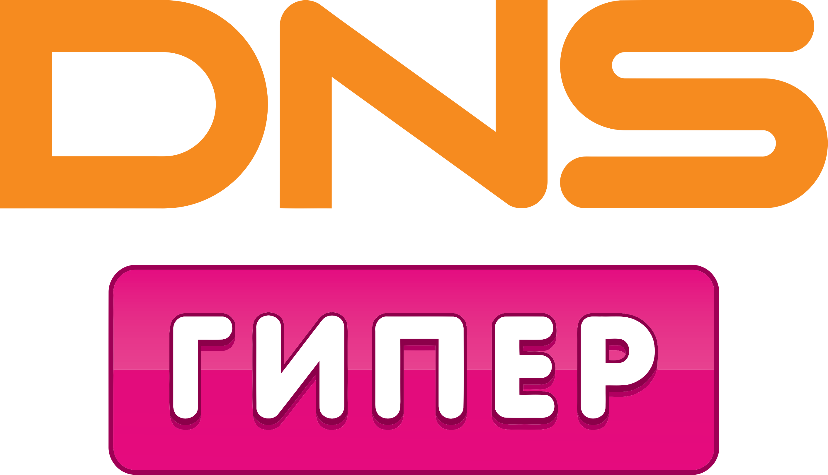 DNS ГИПЕР