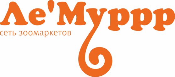 Ле'Муррр