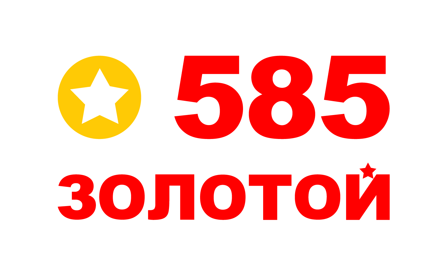 Каталог 585 Магазин Саратов Часы Каталог 585 Магазин Саратов Часы