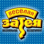 «Весёлая затея»